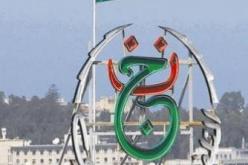 تدشين إذاعة بومرداس المحلية الـ 48 على المستوى الوطني