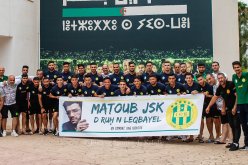 شبيبة القبائل تحيي ذكرى رحيل معطوب الوناس