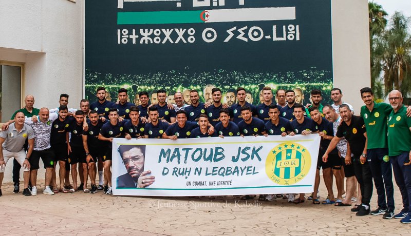 شبيبة القبائل تحيي ذكرى رحيل معطوب الوناس