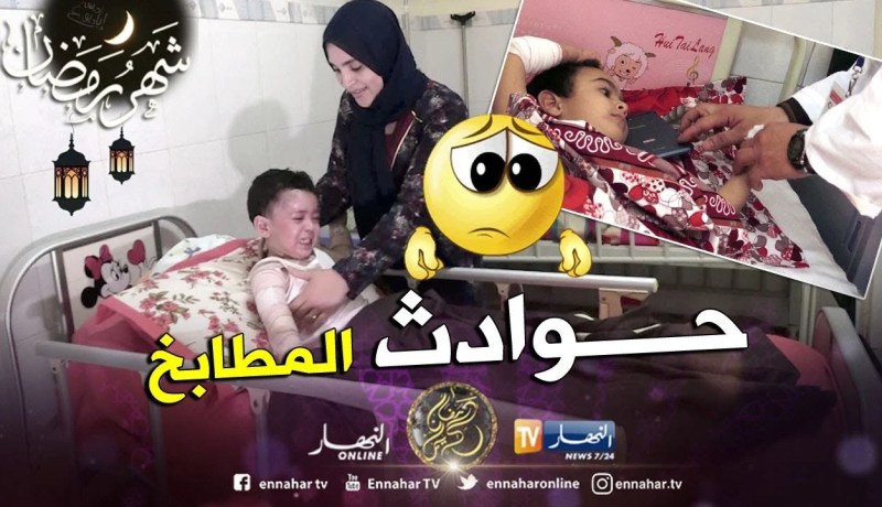 41 حالة إصابة بالحروق خلال الأسبوع الأوّل من رمضان