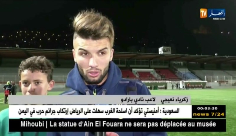 نادي موسكرون البلجيكي يجهز عرضا للتعاقد مع “زكريا نعيجي” مهاجم بارادو