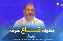 بالفيديو.. مراد لحلو:”البطولة الجزائرية بطولة تاع “حومة””