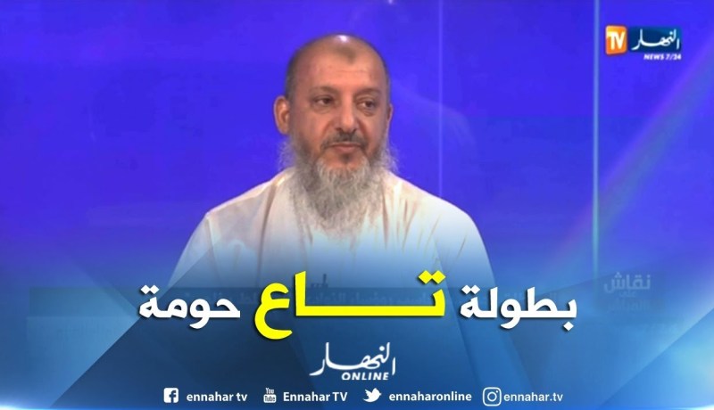 بالفيديو.. مراد لحلو:”البطولة الجزائرية بطولة تاع “حومة””