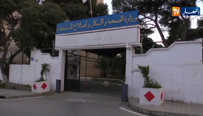وزارة الصحة تتخذ الإجراءات اللازمة لضمان وفرة لقاح كورونا في الجزائر