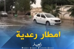 استمرار تساقط الأمطار الرعدية على السواحل الغربية