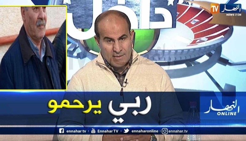 مدوار يعزي عائلة رئيس إتحاد تبسة “العمري خليف”