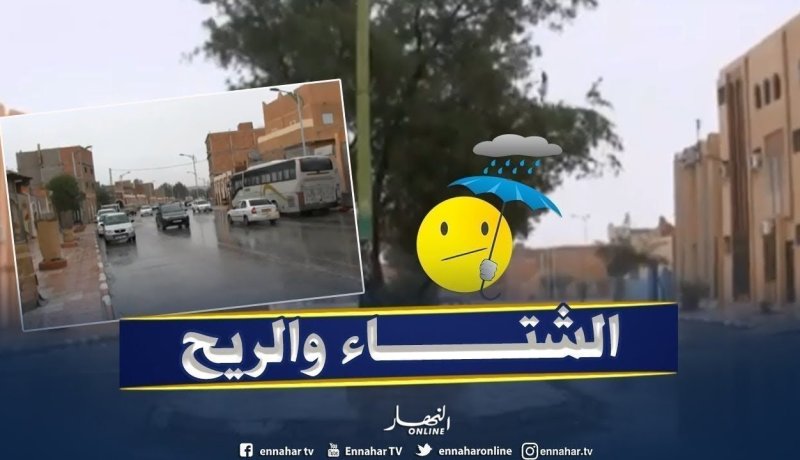 أمطار رعدية في المناطق الغربية ورياح في الجنوب