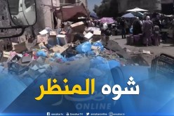 سوق فوضوي يشوه الوجه السياحي لعين الترك في وهران