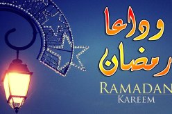 وقفة مع النفس