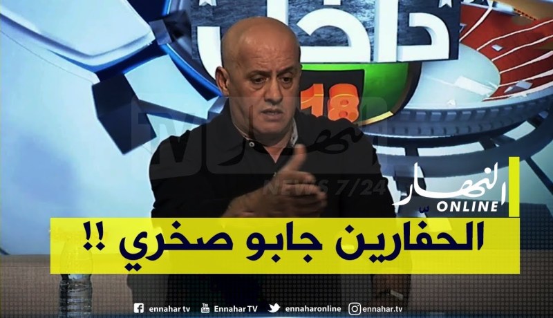 بالفيديو.. غريب:”مسؤول كبير في الدولة أراد إعادتي للمولودية مؤخرا”