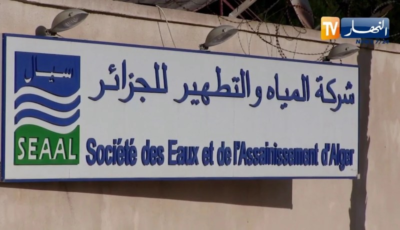 أزمة الماء في العيد تطيح برأس مدير سيال تيبازة