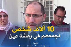 مقري يتحدى ريفكا..تجمع واحد في قاعة حرشة نجمعوا 10 آلاف شخص