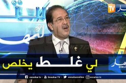 بيراف: “مُحاولة ضرب إستقرار الكوا غير مقبول”