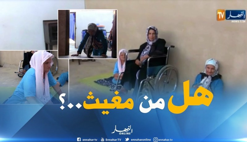 فيديو صادم.. عائلة تعيش تحت الصفر في جزائر 2018