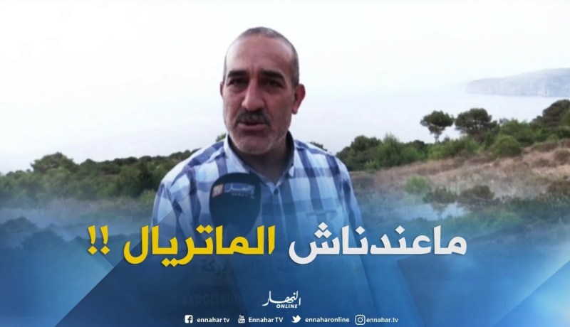 قلة الإمكانيات سبب عدم رفع النفايات من شاطئ “بربجاني” بتلمسان