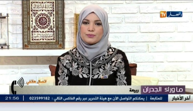 «ما وراء الجدران» يفجّر قضية حضانة بسيطة تحوّلت إلى قضية رأي عام