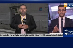 العاصمة: تحضيرات لاستقبال الناخبين وسط اجراءات البروتوكول الصحي