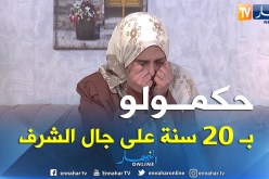 قضية شرف تنتهي بشاب في القبر وآخر في السجن دافع عن أخته