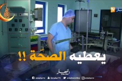 طبيب يبتكر طاولة تسوى مليار بإمكانيات بسيطة.. عوض إستيرادها.. طاالع !!