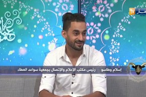 عيد الأضحى..جمعيات خيرية تطلق مبادرات للوقوف مع العائلات الفقيرة