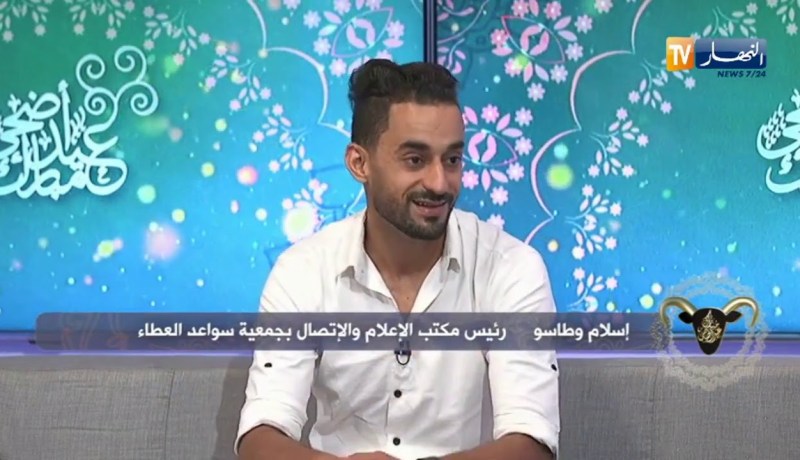 عيد الأضحى..جمعيات خيرية تطلق مبادرات للوقوف مع العائلات الفقيرة