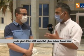 هكذا أصبحت مصلحة حديثي الولادة بعد كارثة إحتراق الرضع بالوادي