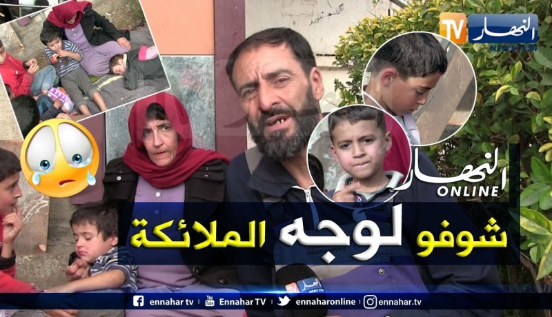 مجتمع: بعدما عجز الأب عن تسديد تكاليف الكراء.. عائلة تفترش الأرض بالعاصمة