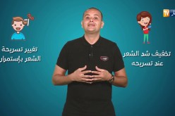 صحة mag/ هذا هو مرض “الثعلبة”