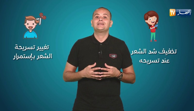صحة mag/ هذا هو مرض “الثعلبة”