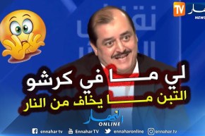 شاهد.. الأستاذ فارس مسدور يقصف علي حداد ويمسح به الأرض