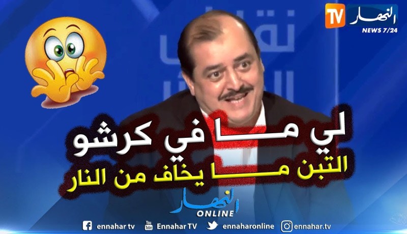 شاهد.. الأستاذ فارس مسدور يقصف علي حداد ويمسح به الأرض