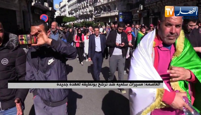 العاصمة: مسيرات سلمية ضد ترشح بوتفليقة لعهدة رئاسية جديدة