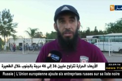 شبيبة سكيكدة تواصل التحضير للموسم الجديد وتفوز وديا على نجم بن عكنون