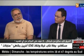 نقاش على المباشر: اللواء عبد العزيز مجاهد في حوار شيق حول القايد صالح وقضية اللاجئين