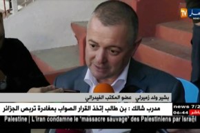 ولد زميرلي يطالب الجمهور الجزائري بمنح الفرصة للناخب الوطني رابح ماجر