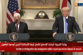 فلسطين: نقل السفارة الأمريكية إلى القدس في ذكرى النكبة..أي خيار؟؟