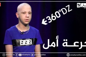 لقاء خاص مع “جرعة أمل” في برنامج 360