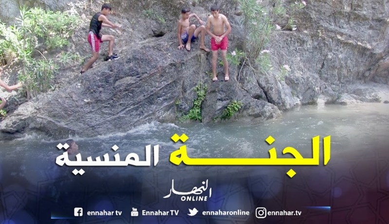 بالفيديو ..مناظر خلابة لشلالات “مقطع لزرق”..الجنة المنسية فوق الأرض