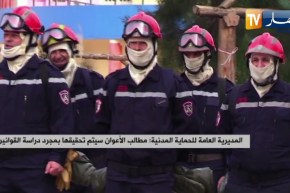 المديرية العامة للحماية المدنية: مطالب الأعوان سيتم تحقيقها بمجرد دراسة القانون