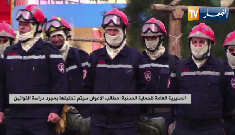 المديرية العامة للحماية المدنية: مطالب الأعوان سيتم تحقيقها بمجرد دراسة القانون