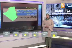 أحوال الطقس / وضعية جوية غير مستقرة على هذه المناطق