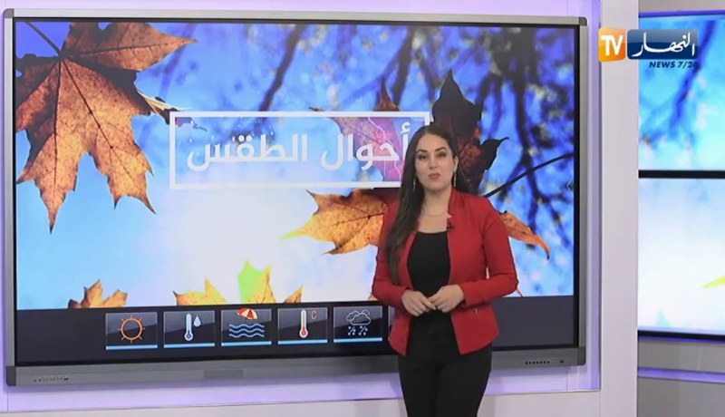 أحوال الطقس / رياح قوية وأمطار نهاية الأسبوع