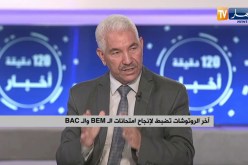 هكذا تم التحضير لإمتحانات “البكالوريا والبيام” في ظل فيروس كورونا