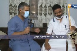 النهار في ضيافة عائلة الفنان والعازف عبد الكريم لبزة بالوادي