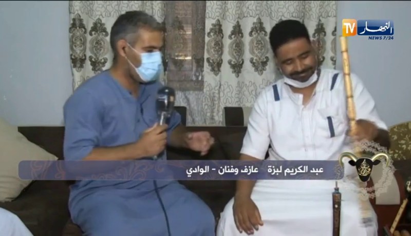 النهار في ضيافة عائلة الفنان والعازف عبد الكريم لبزة بالوادي