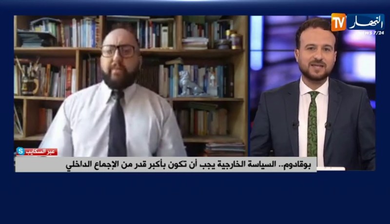 بوقادوم.. السياسة الخارجية يجب أن تكون بأكبر قدر من الإجماع الداخلي