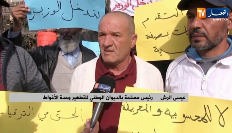 الأغواط/ عمال الديوان الوطني للتطهير يحتجون ويطالبون بحقوقهم المهنية