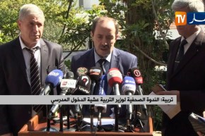 ندوة صحفية لوزير التربية عشية الدخول المدرسي