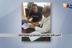 الحارس عثمان طوال يمضي لموسمين في مولودية الجزائر