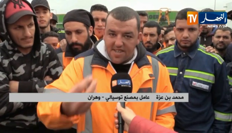 وهران: عمال توسيالي يحتجون ويطالبون بتسوية وضعيتهم مع الشريك التركي